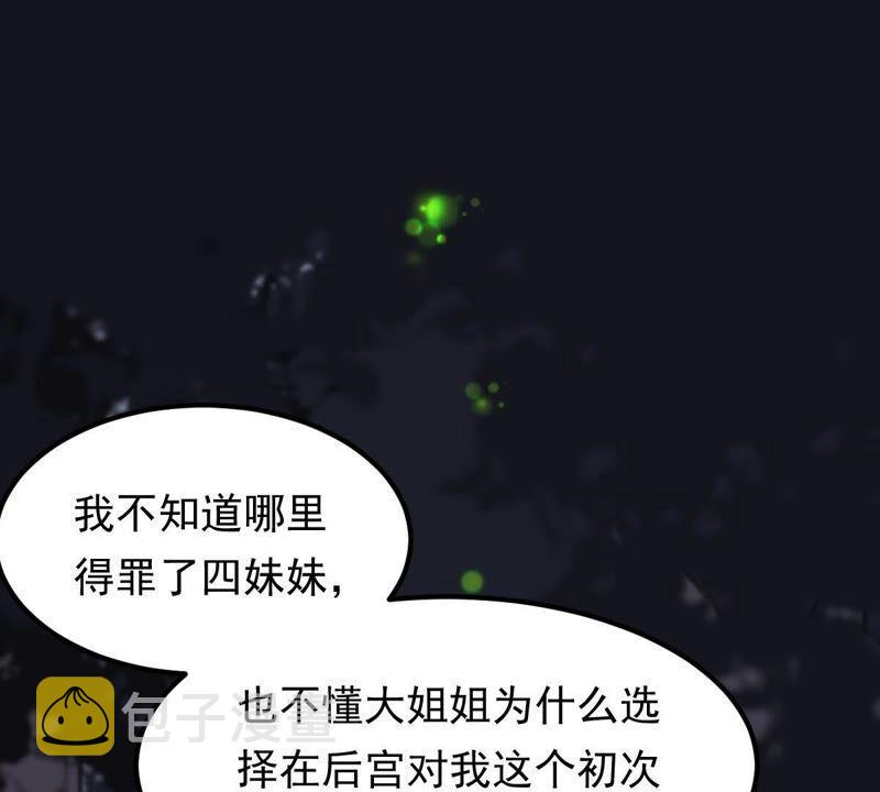 第58话 以退爲进13