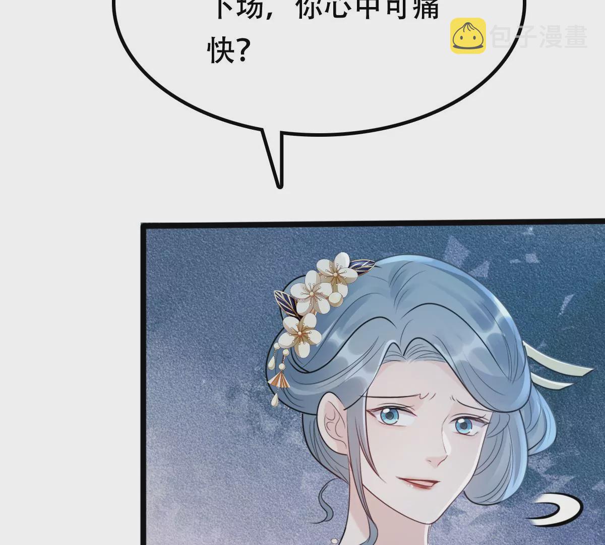 第186话 证物来了8