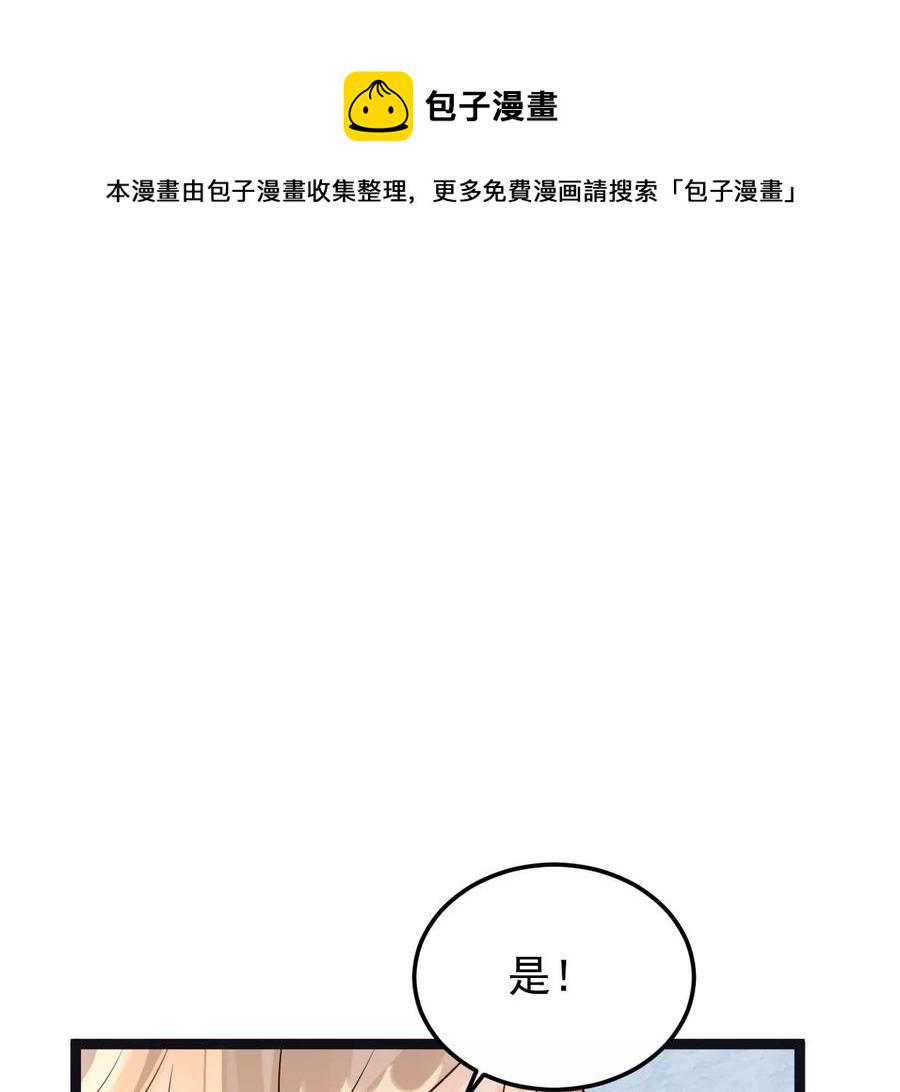 第158话 玄王让打的！81