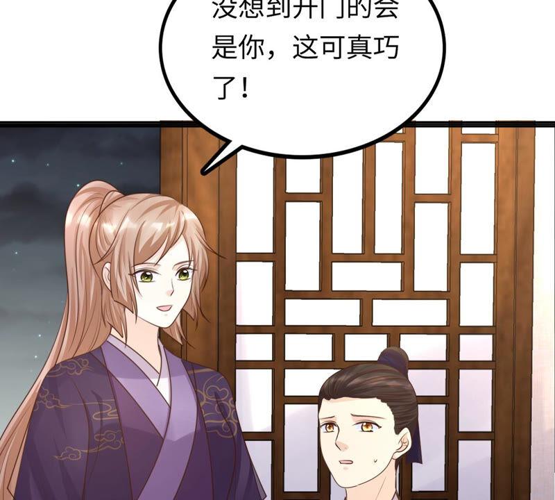 第111话 揭开僞装27