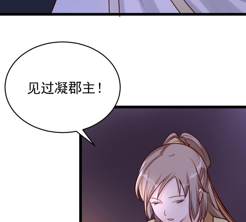 第22话 调虎离山61