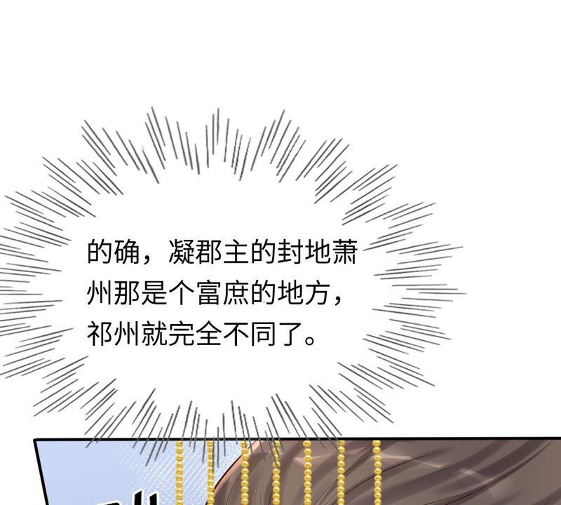 第118话 对你很有兴趣65