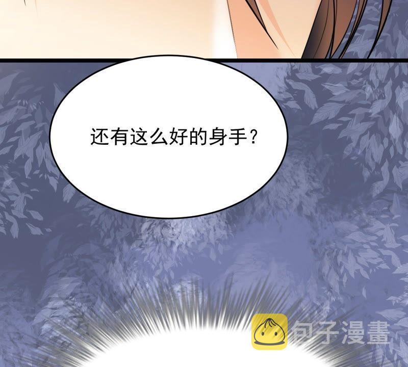 第46话 有些话说不得15