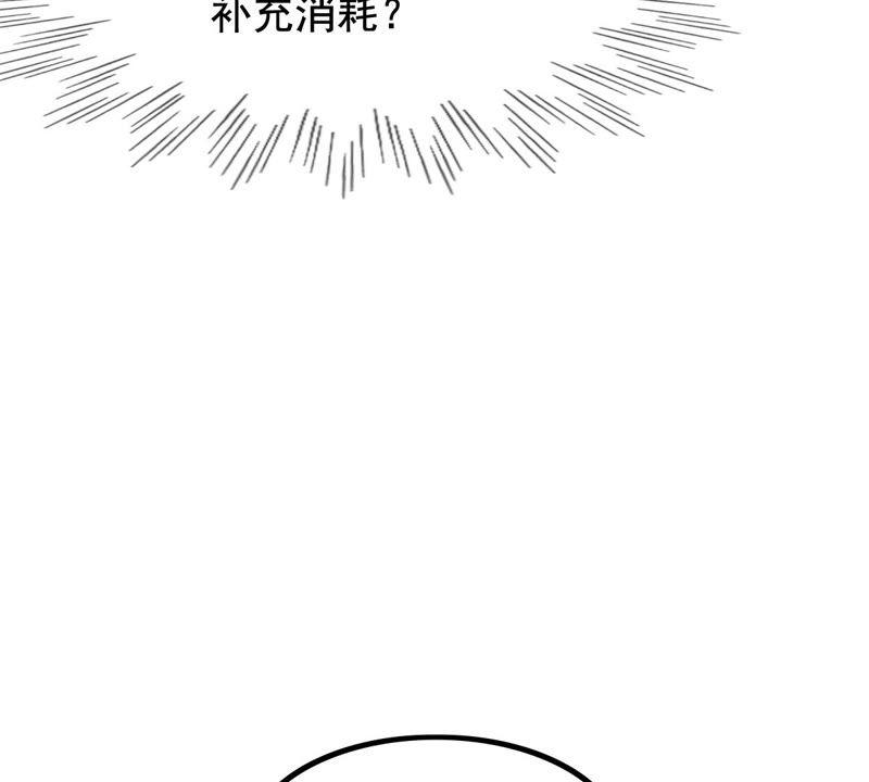 第77话 打消疑虑27