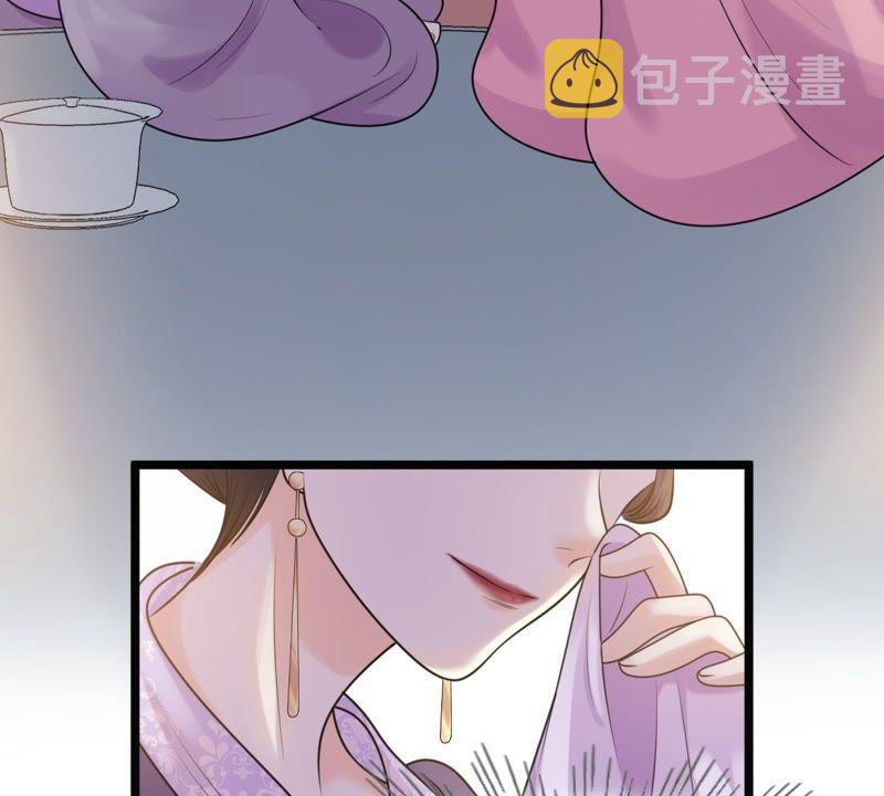 第49话 各有算计66