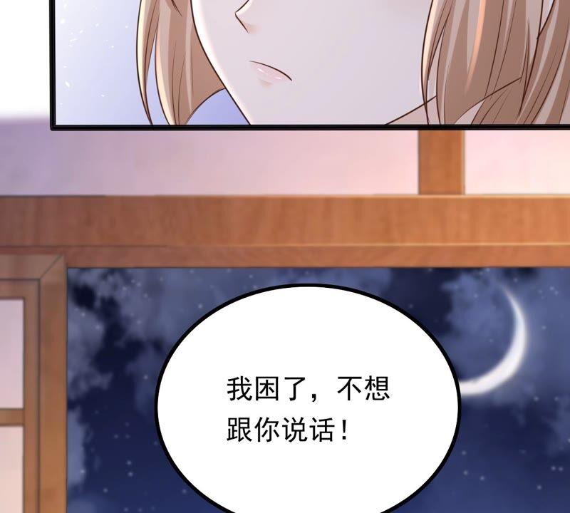 第122话 放心，有我在62