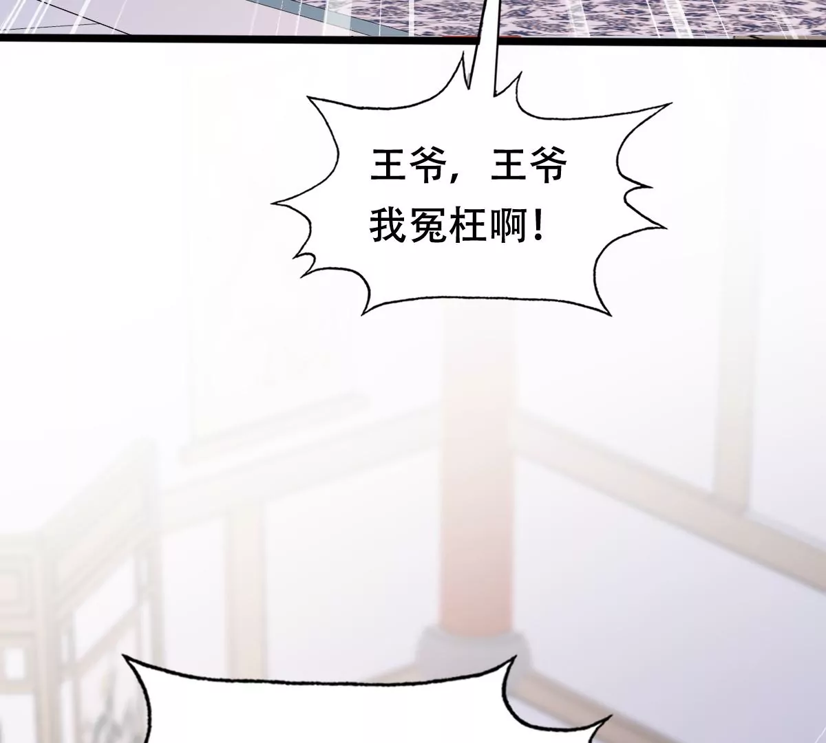 第189话 算计38