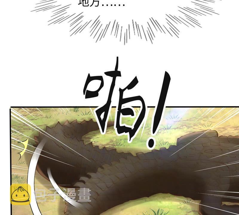 第115话 这个女人，智勇双全34