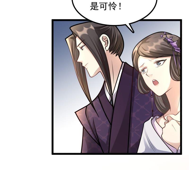 第35话 一人之下25