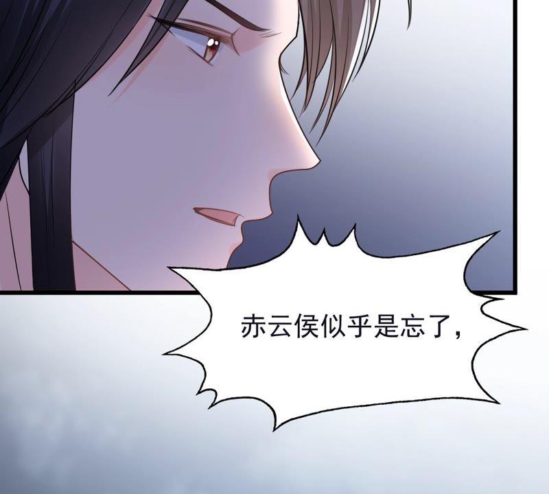 第134话 予儿，过来！37