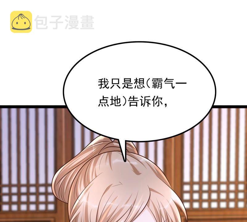 第122话 放心，有我在14