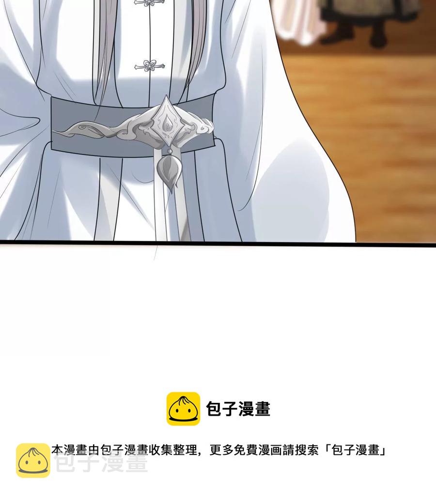 第166话 情敌对峙66