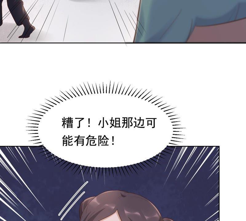第124话 绑架26