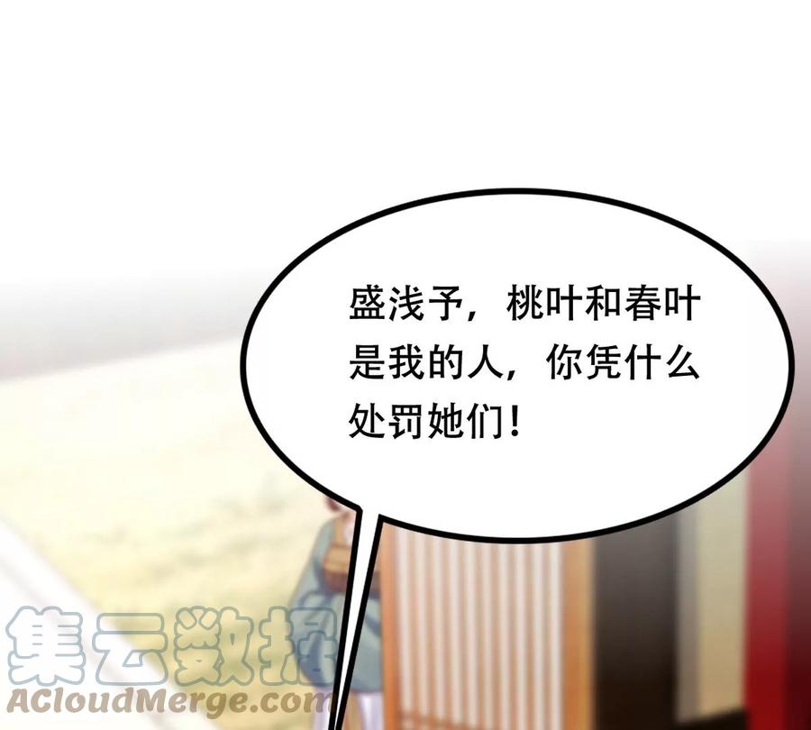 第198话 无间3