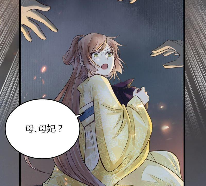 第4话 略施小计61