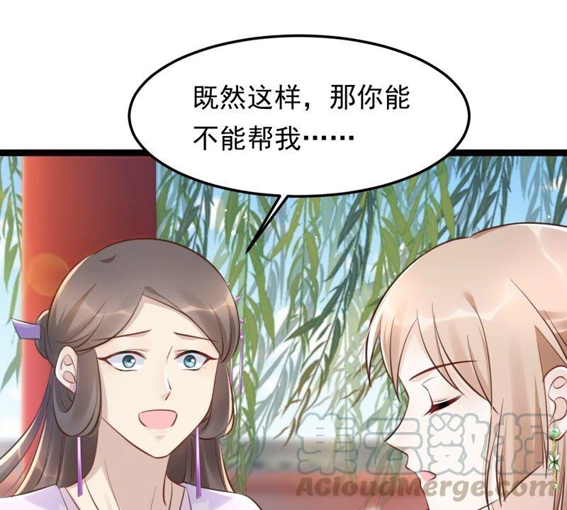 第146话 交换的条件27