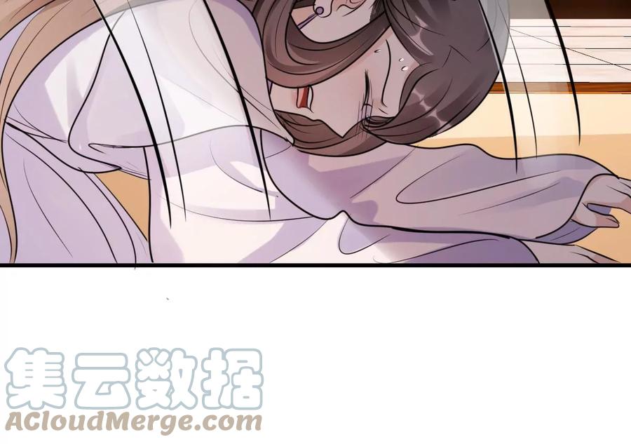 第198话 无间52