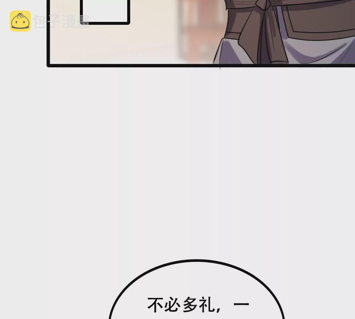 第202话 我去找你9