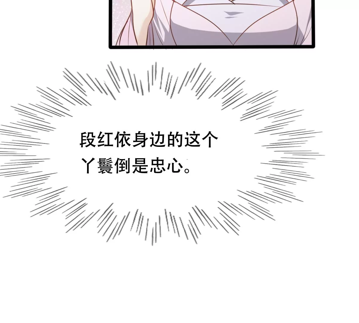 第197话 合作56