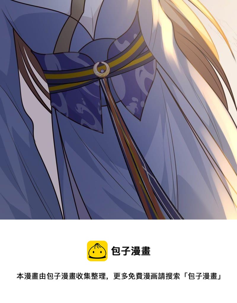 第51话 皇帝的男宠？83