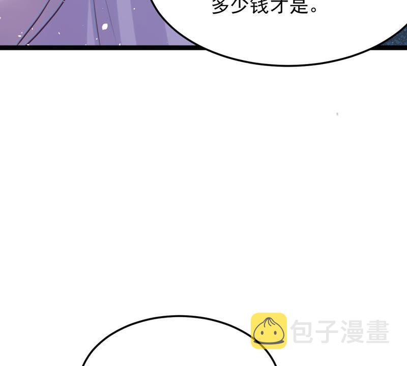 第146话 交换的条件50
