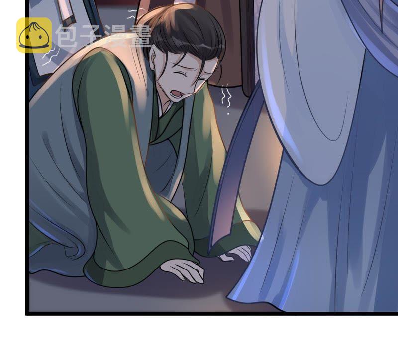 第14话 一个都别想跑71