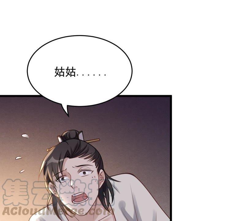 第12话 谁才是猎物30