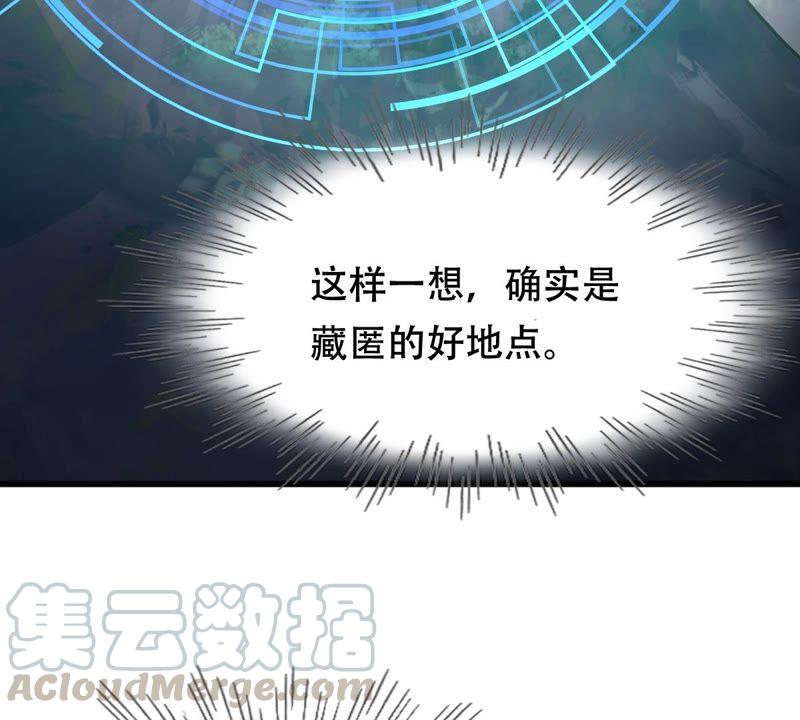 第131话 色字头上一把刀9