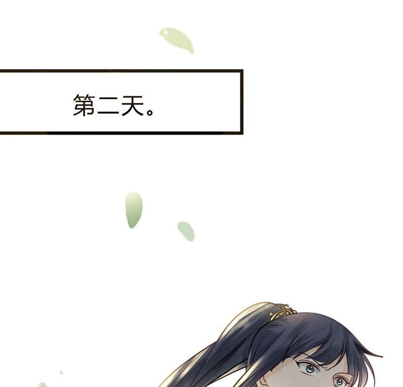 第7话 桂花树上的阴谋50