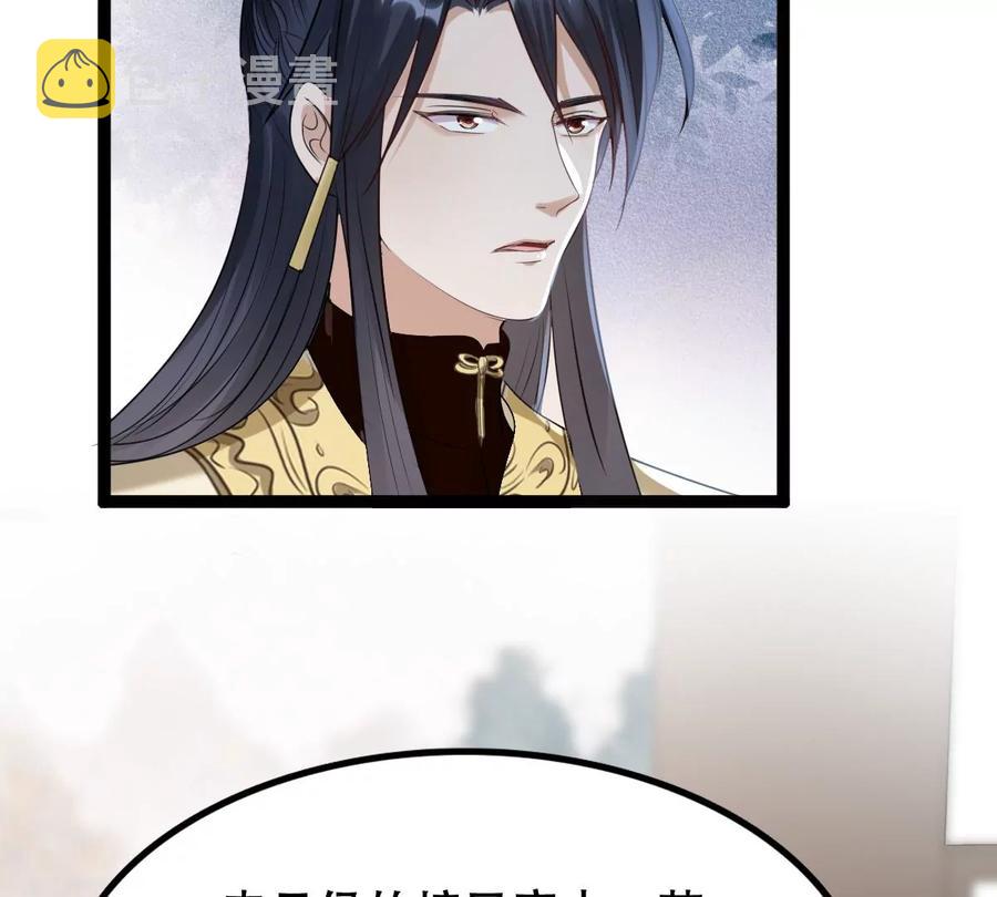 第180话 赔款11