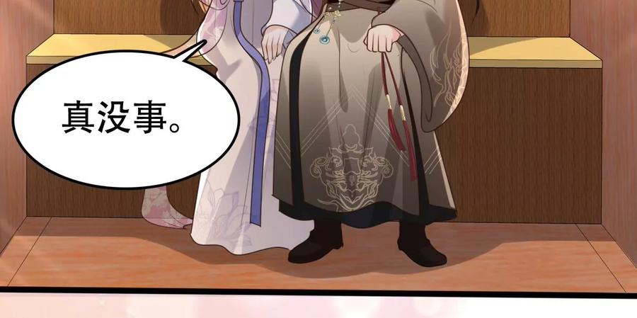 第175话 当年恩怨28