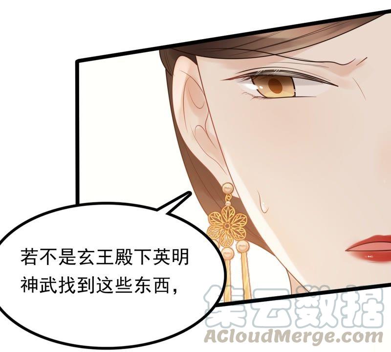 第55话 各自领罚15