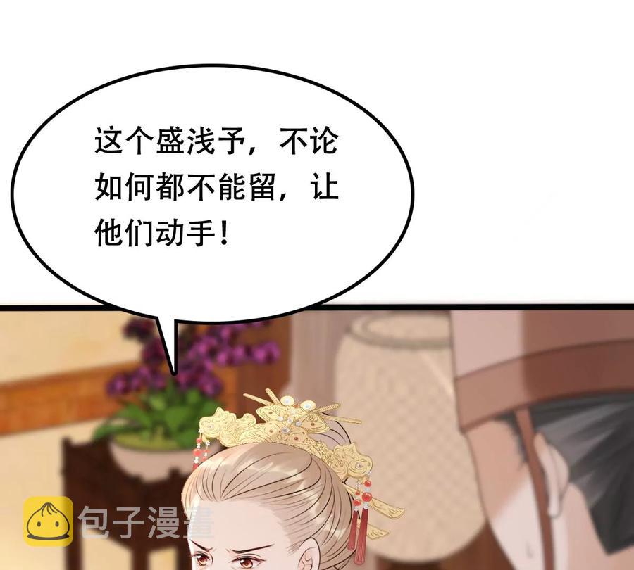 第174话 化险爲夷34