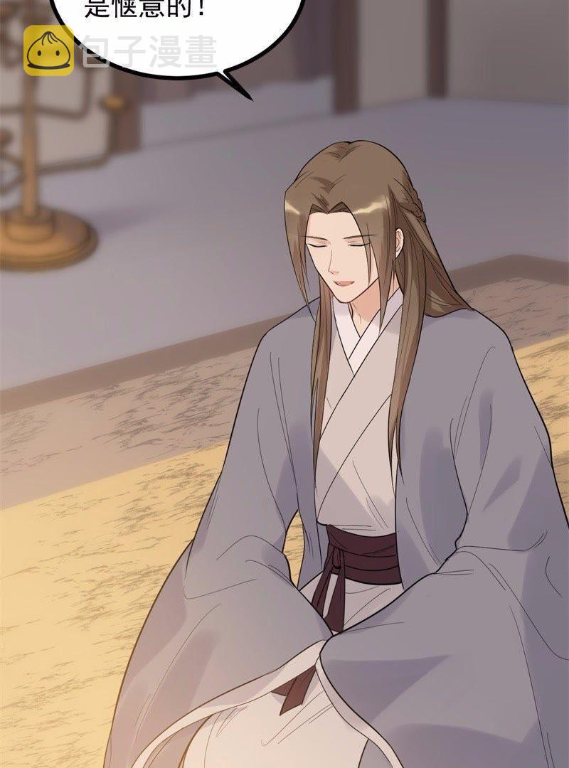 第52话 英雄救美4