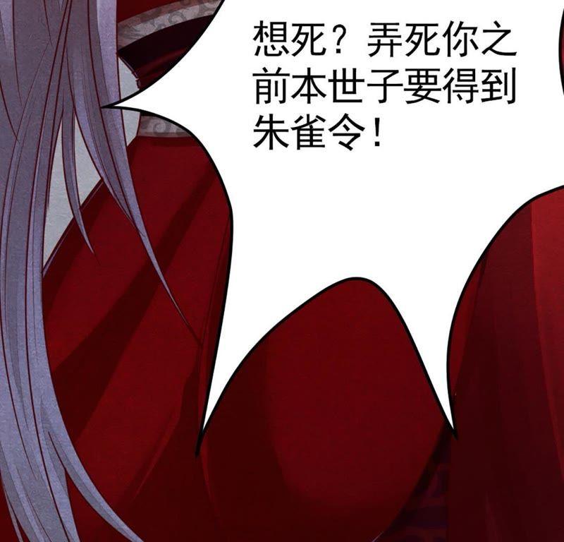 第1话 不灭的灵魂44