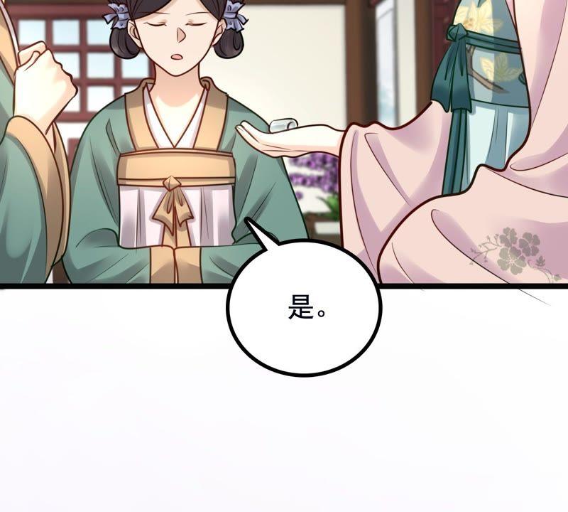 第27话 老狐狸的试探64