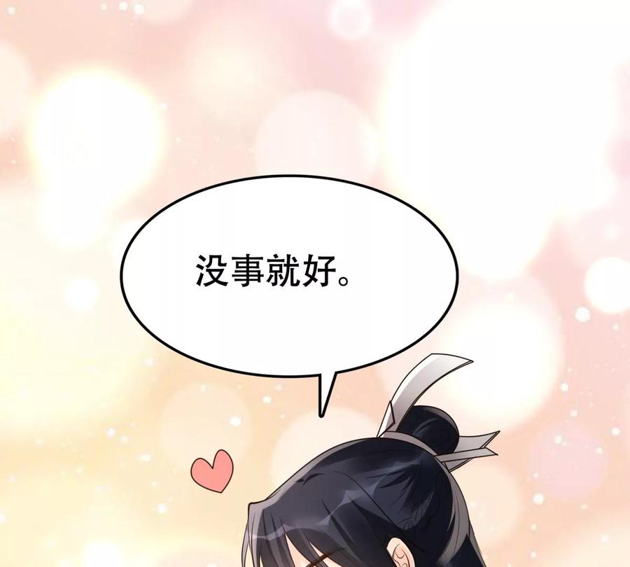 第175话 当年恩怨29