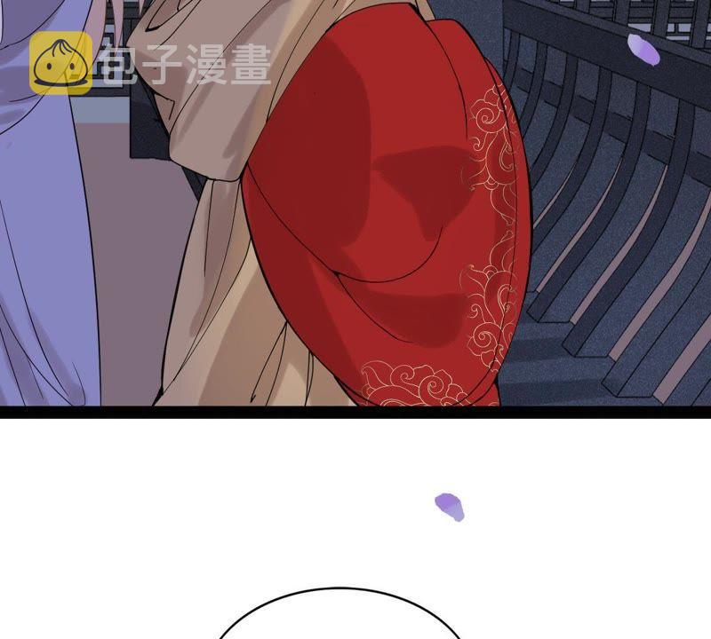 第56话 杀人的好刀77
