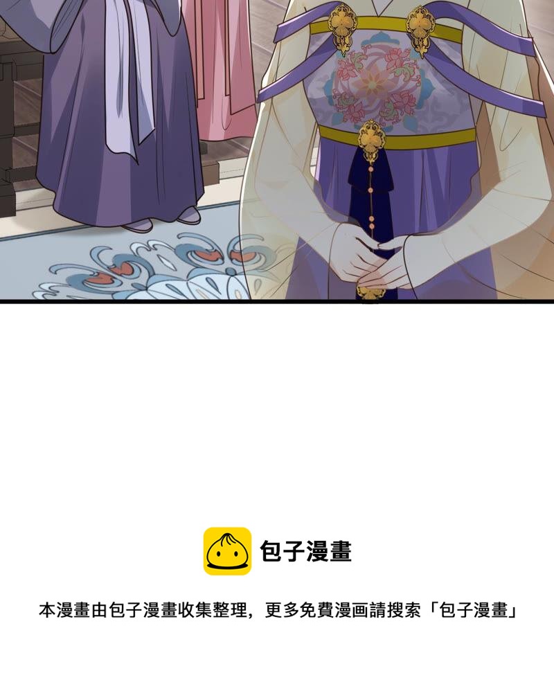 第119话 想嫁谁就嫁谁79