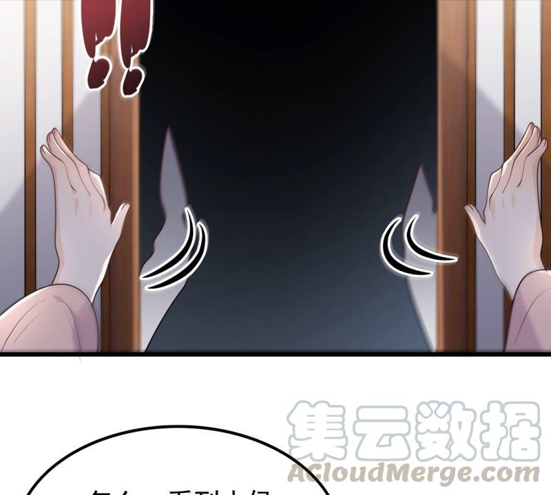 第126话 以身相许？做梦！42