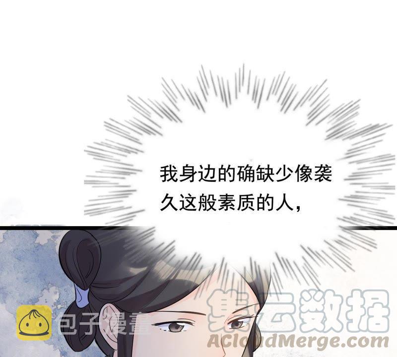 第68话 痛下杀手20
