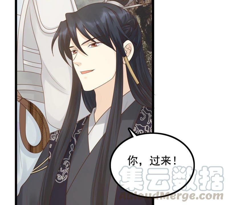 第73话 落井下石48
