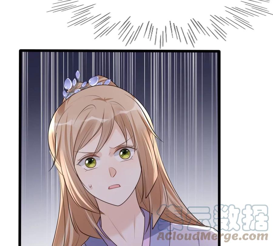 第173话 你是奸细24