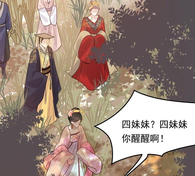 第53话 谁不会点小手段32