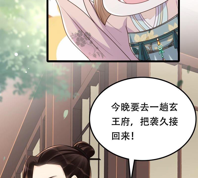 第140话 袭久不见了51