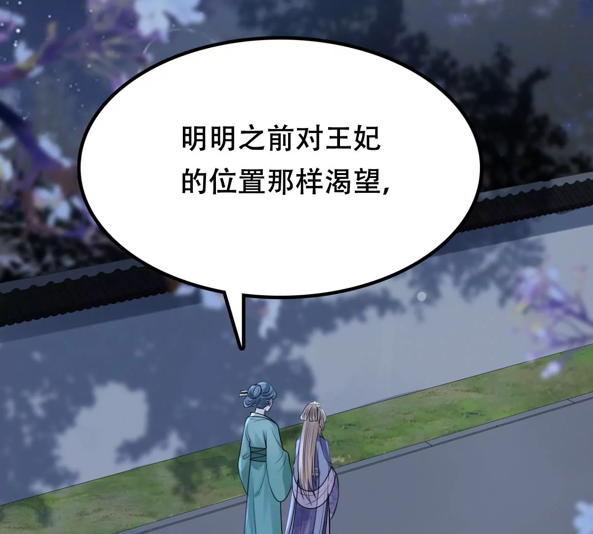 第186话 证物来了4
