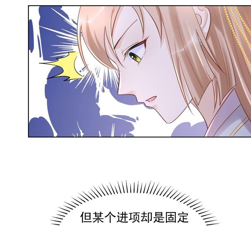 第128话 坑爹的孤南翼！13