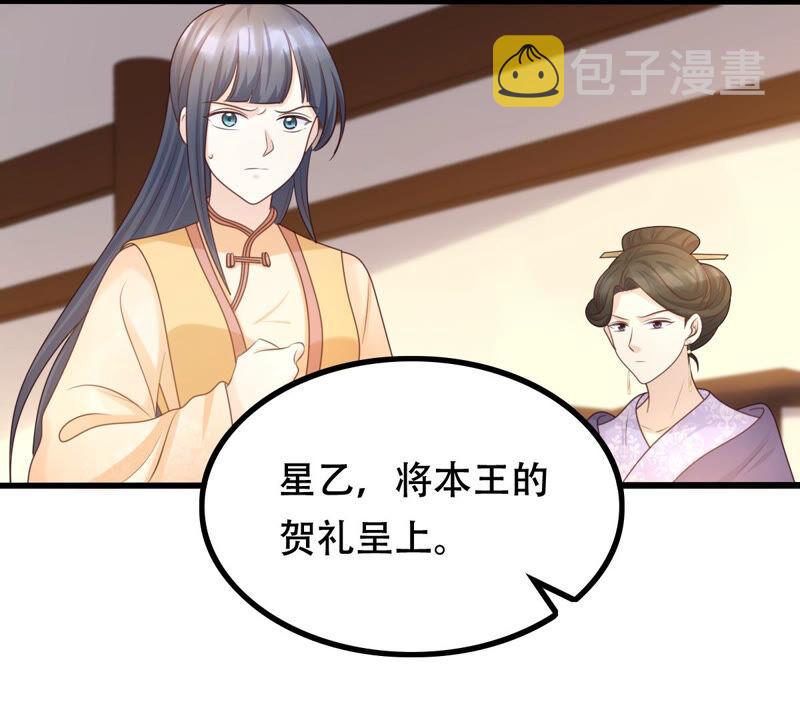 第96话 终於动手了14