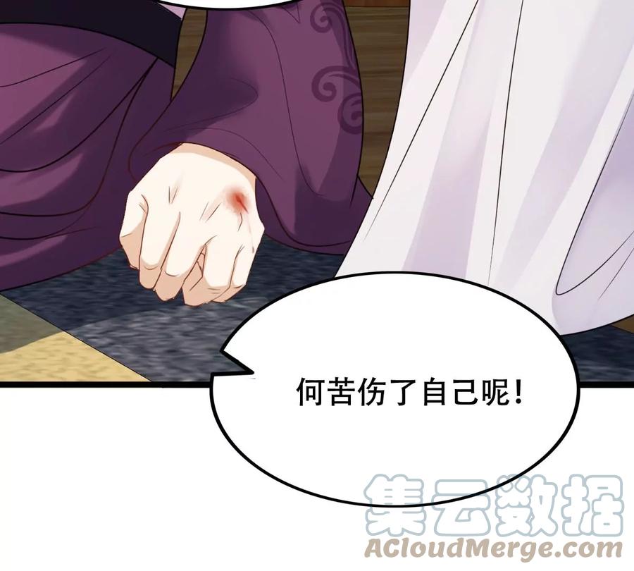 第180话 赔款55