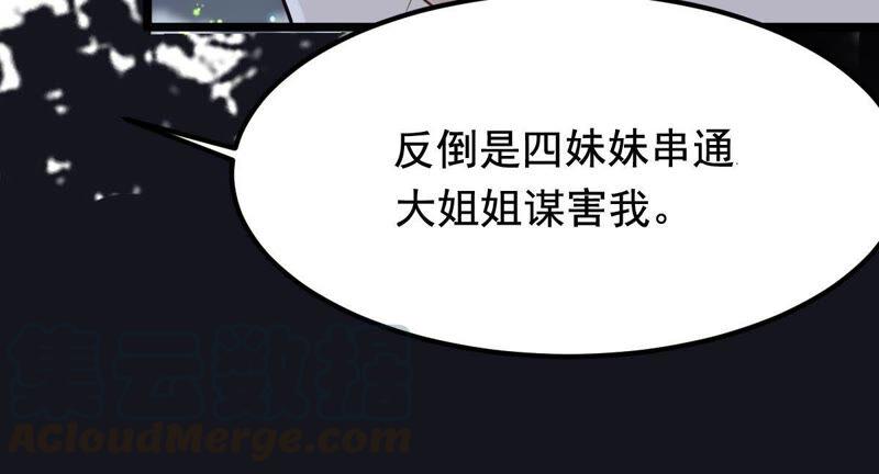 第58话 以退爲进12